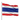 thailand-flag