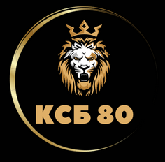 КСБ 80 Щучинский сывороточный протеин⭐️ цена 1 кг 4.5кг