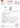 certified translation Hong Kong 2025 example