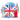 флаг Великобритании