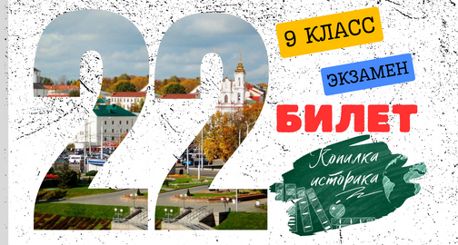 билет 22 вопрос 5 пдд