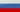 флаг российской федерации 