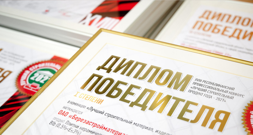 РУП «Проектный институт Белгипрозем»